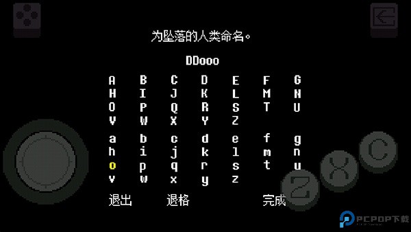 传说之下重制版
