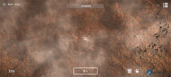 死亡荒地生存手机版