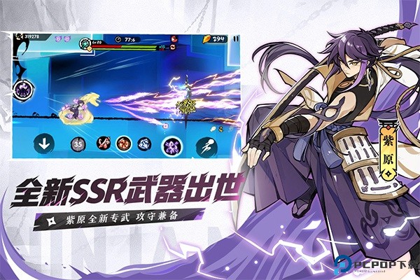 忍者必须死3安卓版