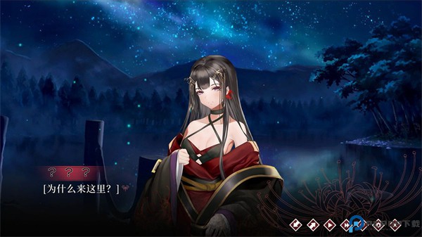 葬花暗黑桃花源