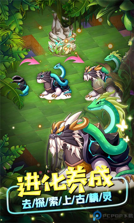 精灵萌宝贝合成