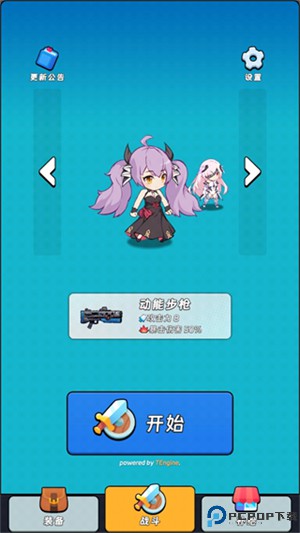 全境崩坏2