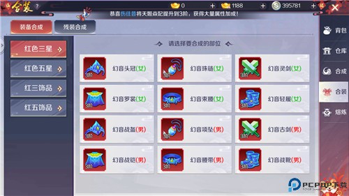 天姬变