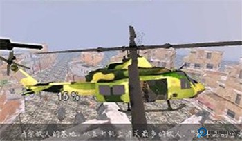 战线出击