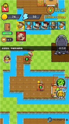 僵尸大战农夫2