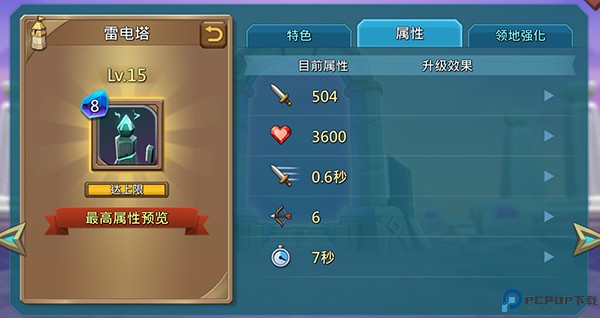 王国纪元
