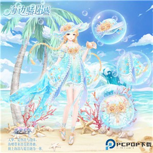 盛世芳华手游