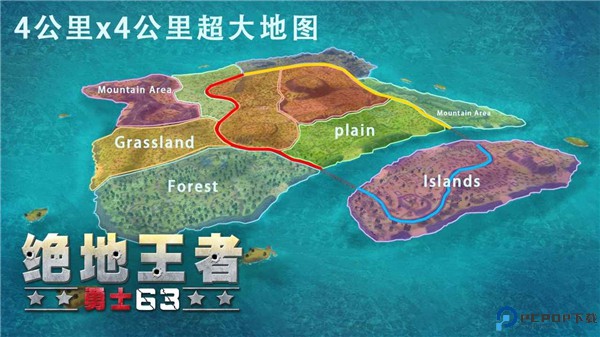 绝地王者勇士63