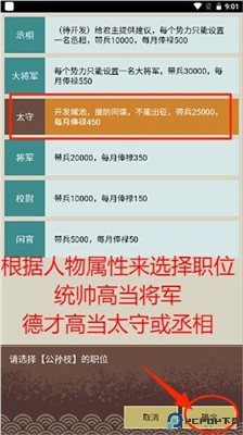 王图天下