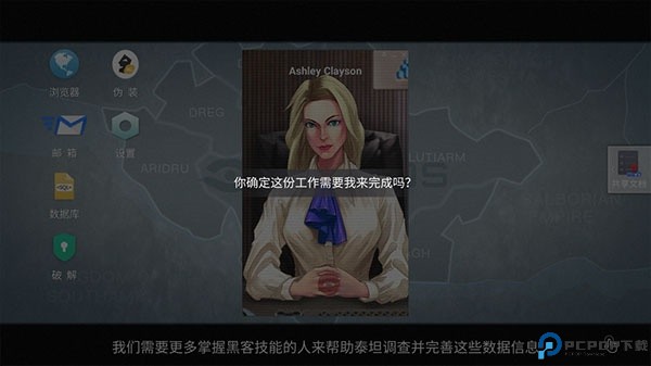 无处遁形