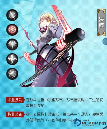 血族手游