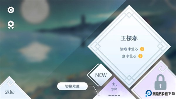 阳春白雪手机版