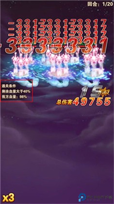 少年西游记手机版