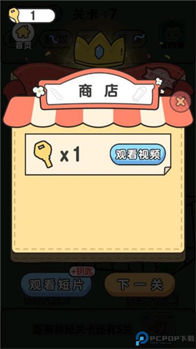 脑洞先生