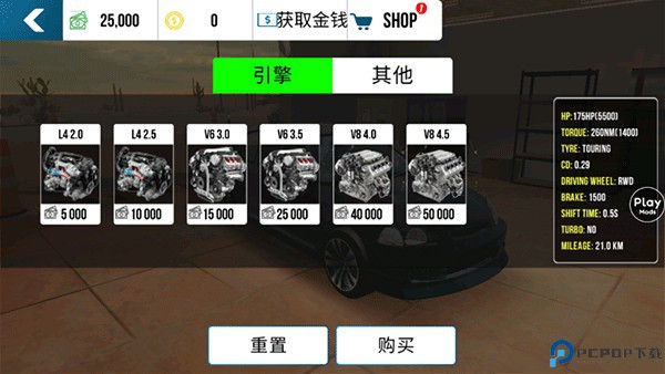 手动档停车场