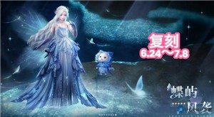 无限暖暖