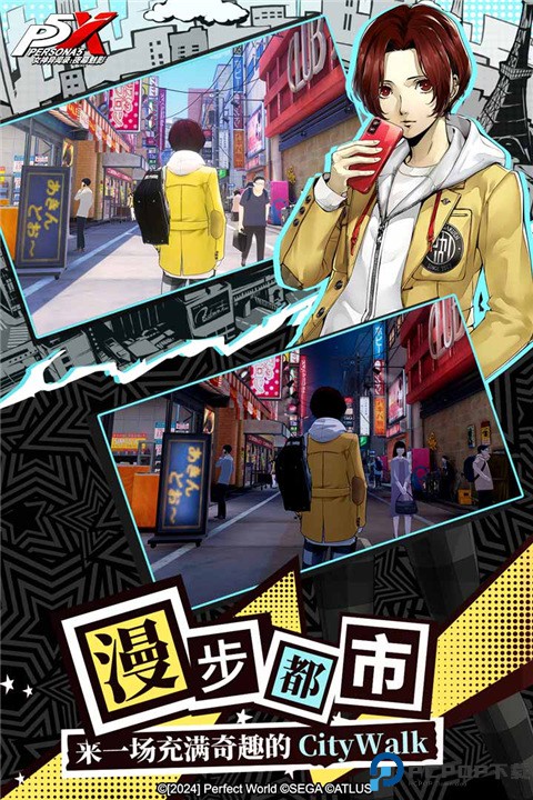 女神异闻录夜幕魅影