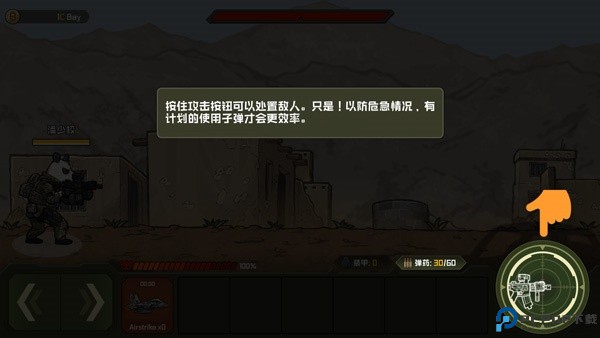 物种战争