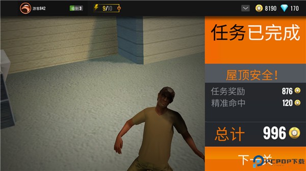 狙击猎手手游