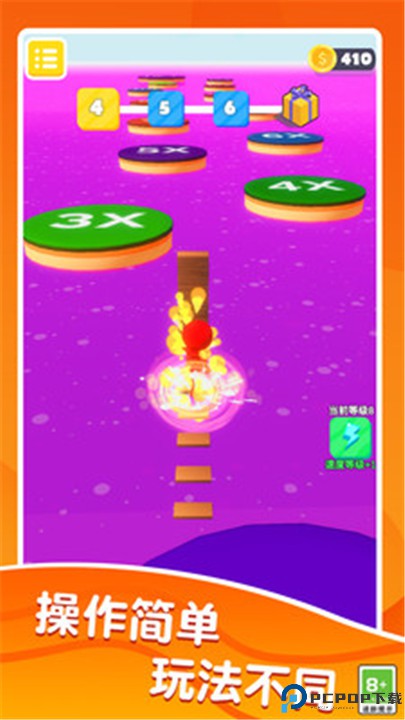 搬砖竞赛模拟器