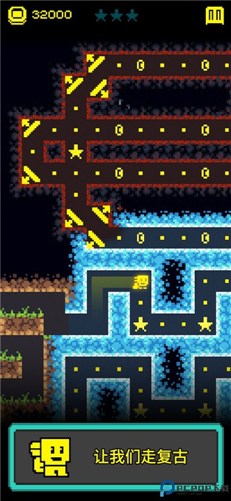 假面古墓中文版