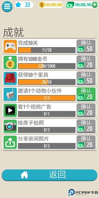 口袋小屋