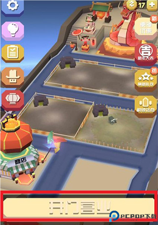 疯狂动物园