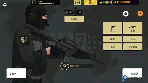 塞拉7号