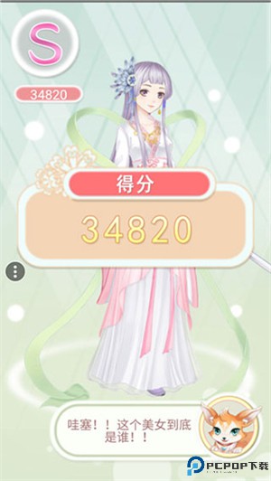 穿越之锦绣缘手游