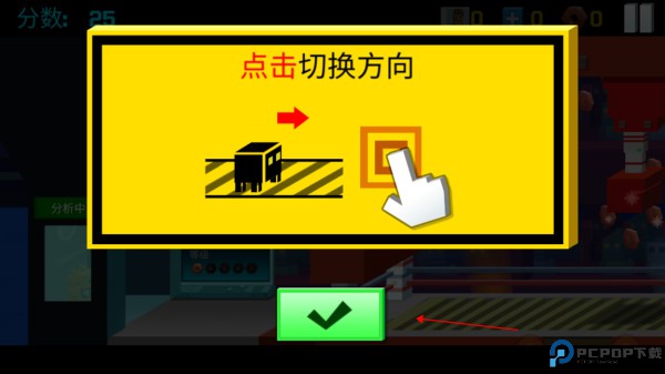 逃出实验室