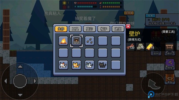 像素世界模拟器