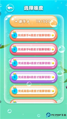 水滴泡泡爆破