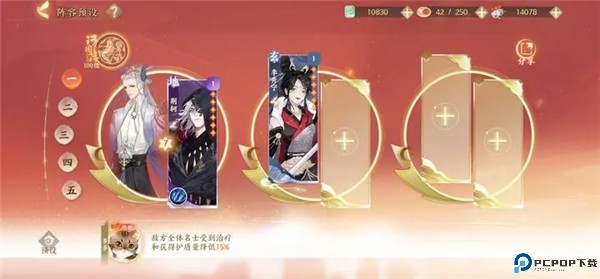 忘川风华录