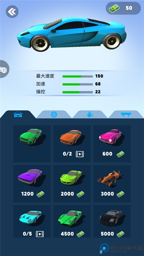 欢乐赛车大师