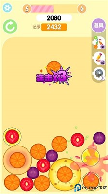 合成大西瓜2048
