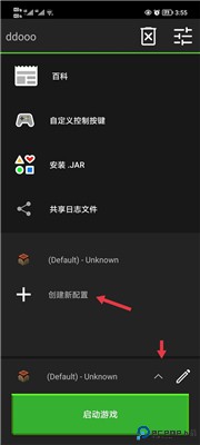 我的世界java版