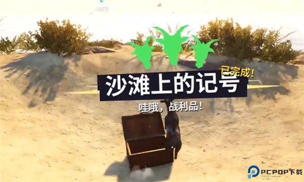 模拟山羊3手机版