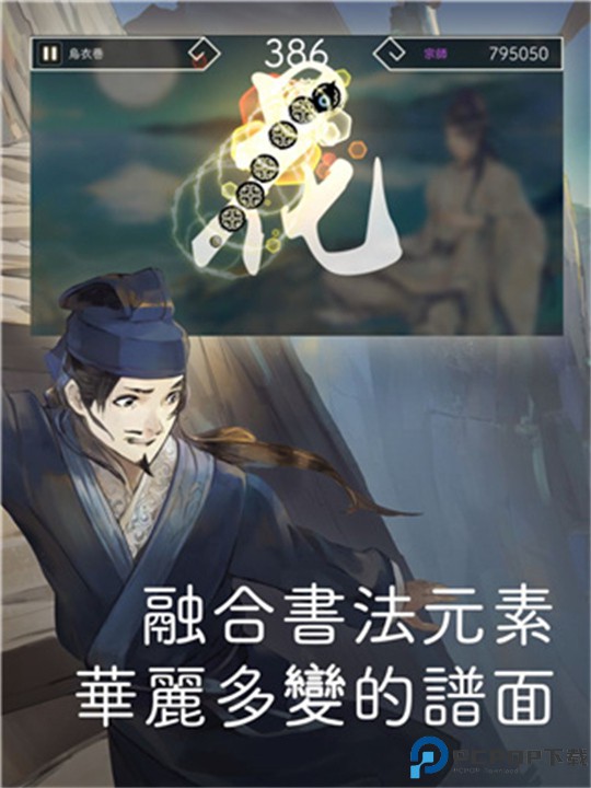 阳春白雪手机版