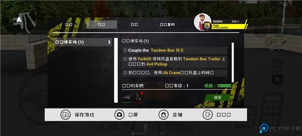 重型机械建筑