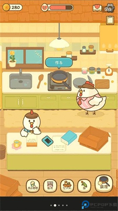 爆米花餐厅中文版