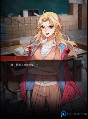 危险的家伙们中文版