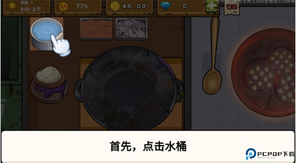 可口的地摊美味的地摊