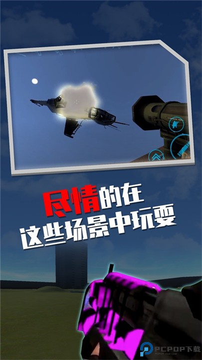 盖瑞模组汉化版