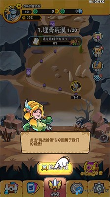 军临旗下