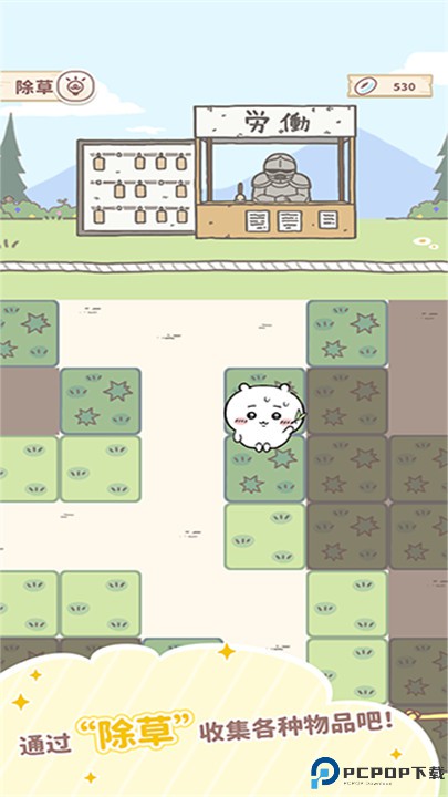 口袋吉伊卡哇手游