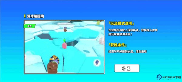 梦幻派对