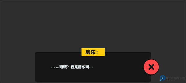 属性与生活正式版