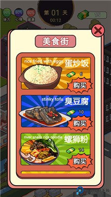 这是你的世界