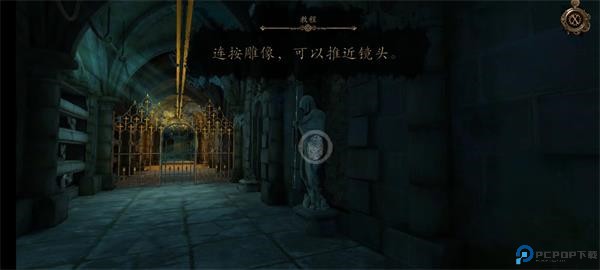 达芬奇密室3汉化版