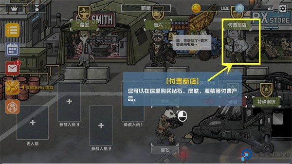 物种战争灭绝